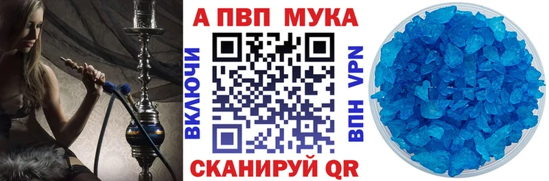 Сколько стоит Пушкино АМФЕТАМИН  Альфа ПВП  Конопля  blacksprut зеркало  Cocaine  Мефедрон  ГЕРОИН 