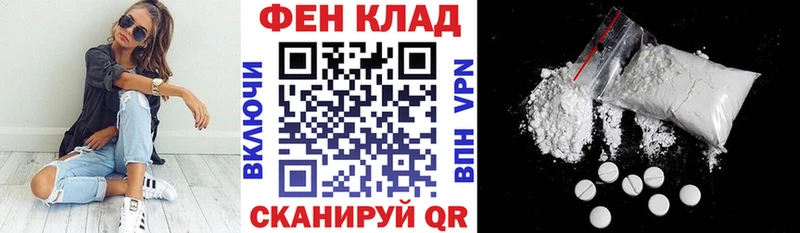 АМФ Розовый  Пушкино 