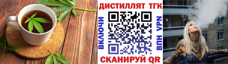 наркошоп  МЕГА как войти  Печенье с ТГК конопля  Пушкино 