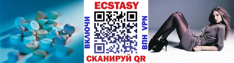 Ecstasy Cube  ссылка на мегу как зайти  Пушкино 