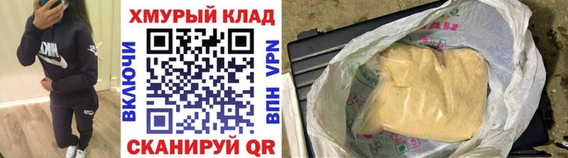 наркота  Пушкино  Героин Heroin 