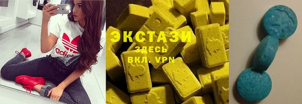 МДМА Алексин