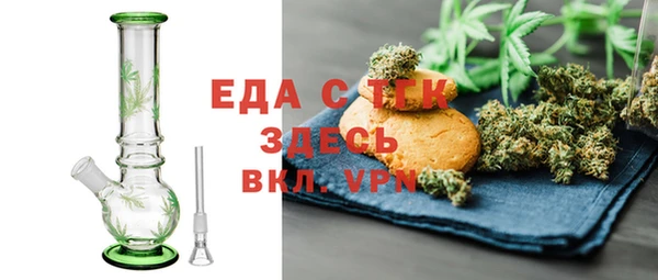 дистиллят марихуана Алексеевка