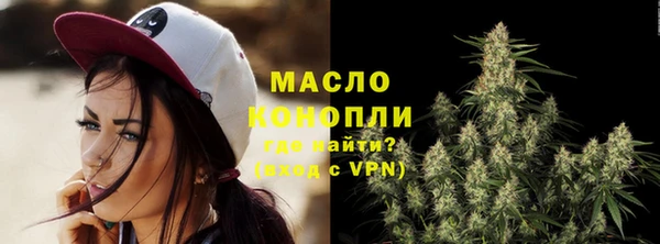 дистиллят марихуана Алексеевка