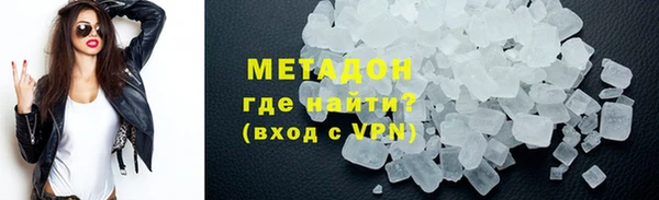 кристаллы Арсеньев