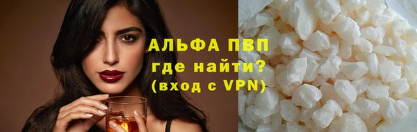 ALPHA PVP Аркадак