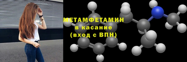 МДМА Алексин