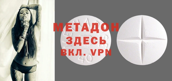 МДМА Алексин