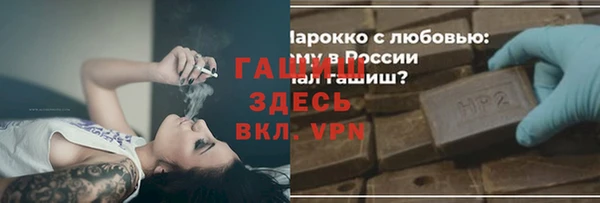 герыч Армянск