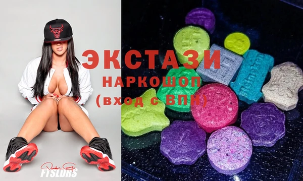 кристаллы Арсеньев