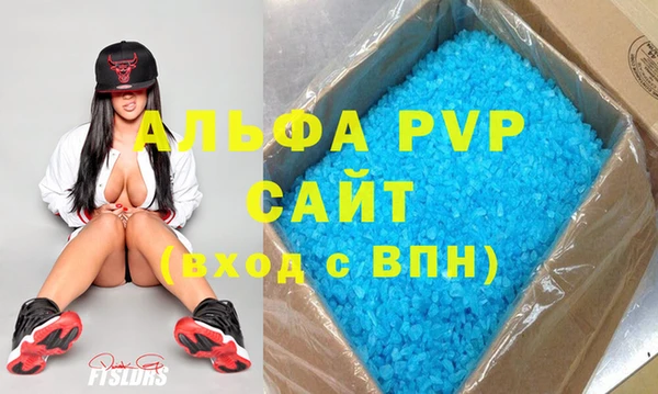 МДМА Алексин
