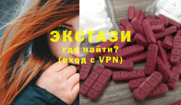 ALPHA PVP Аркадак
