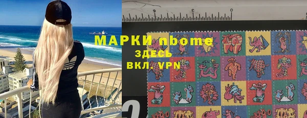 дистиллят марихуана Алексеевка
