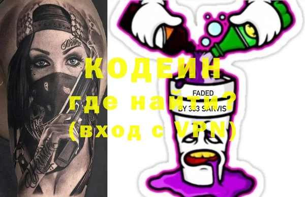 ALPHA PVP Аркадак