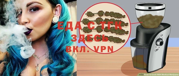 дистиллят марихуана Алексеевка