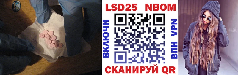где можно купить наркотик Пушкино LSD-25 экстази кислота