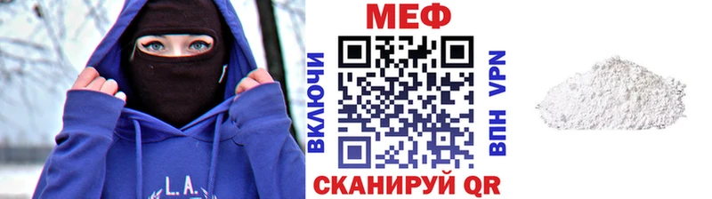 Меф mephedrone  Пушкино 