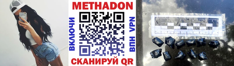 Метадон мёд  OMG ONION  Пушкино  продажа наркотиков 
