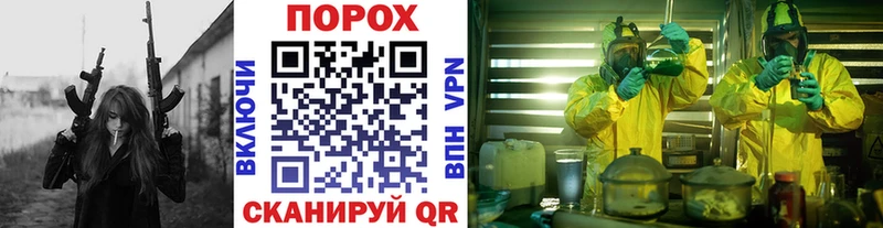 Первитин пудра  Пушкино 