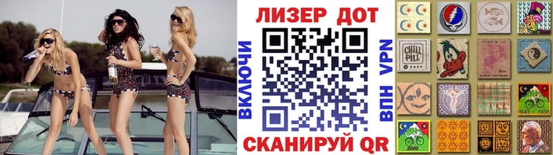 Марки NBOMe 1,5мг  Пушкино 