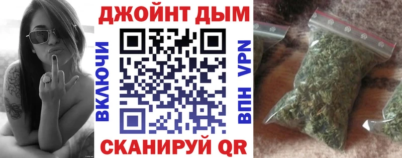 KRAKEN Пушкино shop состав где продают наркотики Марихуана сатива